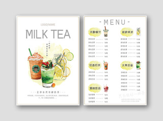白色简约手绘风台湾奶茶菜单